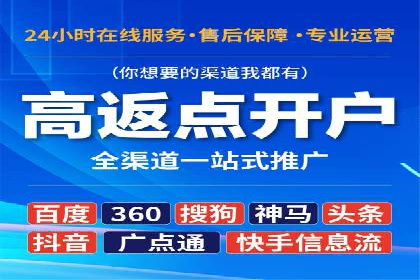 信息流广告优化案例：实现精准营销